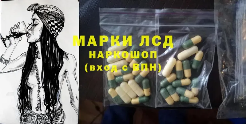 где купить наркотик  Кущёвская  Лсд 25 экстази ecstasy 